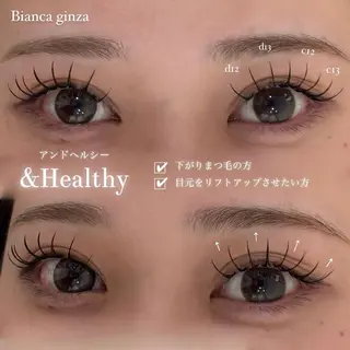 マツエク・マツパ Bianca 銀座 Sakuraiのマツエク・マツパデザイン