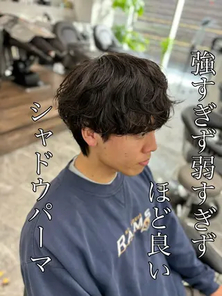 パーマ メンズ 🍐シャドウパーマ メンズ特化/守岡🍐のヘアスタイル
