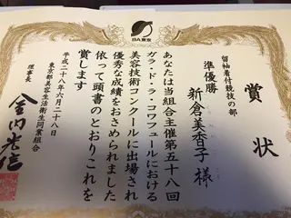 新倉 美香子のヘアスタイル