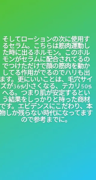 🅖🅤🅩🅔🅛 salonのエステ・リラクイメージ