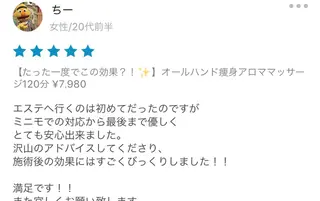 セミロング カラー パーマ ヘアアレンジ メンズ キッズ ネイル マツエク・マツパ アニメ,Vオタク× 即効痩せエステサロンのエステ・リラクイメージ