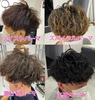 ショート カラー パーマ ヘアアレンジ メンズ 🔥メンズパーマ特 化🔥渡辺一翔🔥のヘアスタイル