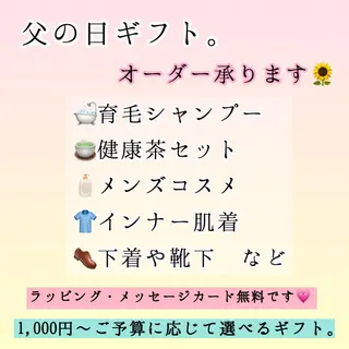 本格派エステ ハピスリーのエステ・リラクイメージ