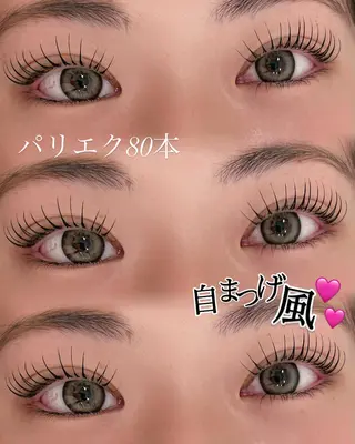 マツエク・マツパ nekoRu meiのマツエク・マツパデザイン