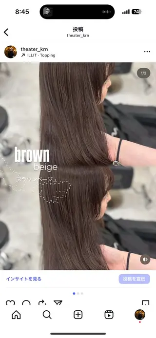 ロング カラー 上品モテヘア🩶 karen🩶のヘアスタイル