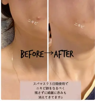 +M所属・竹ノ内 理恵のエステ・リラクイメージ