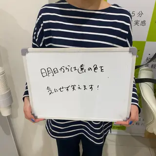 White Berry SELF BEAUTY SALON所属・セルフホワイトニング 🦷口元垢抜け✨のその他イメージ