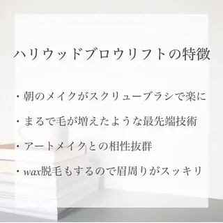 パーマ メンズ マツエク・マツパ アイブロウ yukana 🎀のマツエク・マツパデザイン