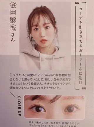 マツエク・マツパ TIARA池袋西口店 店長YASUKA💐のマツエク・マツパデザイン