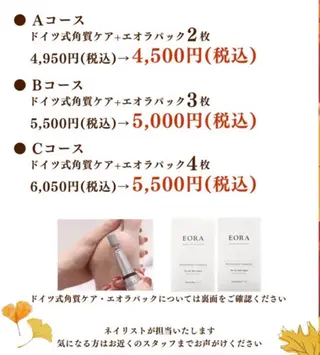 ネイル MSLASH SOL 鈴木/トレンドネイルのネイルデザイン