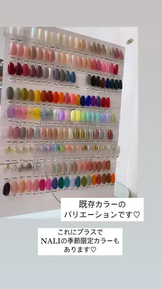 ネイル maison de NALIのネイルデザイン