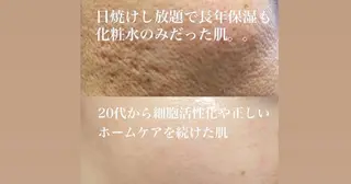 メンズ キッズ 美肌・リラクゼーションサロンLu,Mie所属・美肌と癒しのサロン Lu,Mieのエステ・リラクイメージ