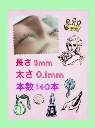 マツエク・マツパ Eyelash salon u'iのマツエク・マツパデザイン