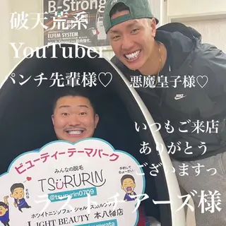 五十嵐 蓮のその他イメージ