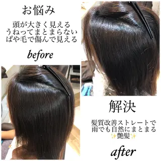 ミディアム カラー パーマ ✨似合うのその先へ✨ 田中延和のヘアスタイル