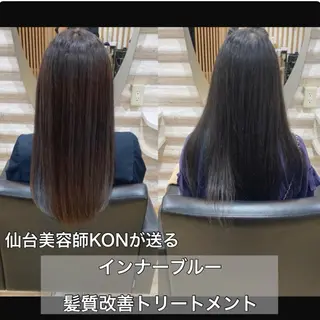 ロング カラー 『艶髪』で印象が激変 ！髪質改善専門KONのヘアスタイル