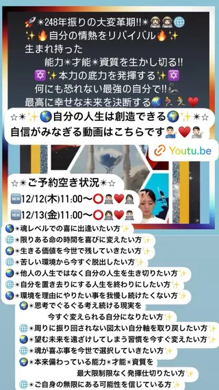 美容整体サロンMikie所属・小沼 美希恵のその他イメージ