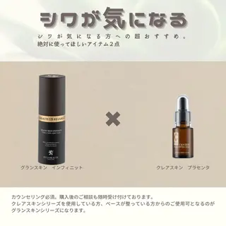 🅖🅤🅩🅔🅛 salonのエステ・リラクイメージ