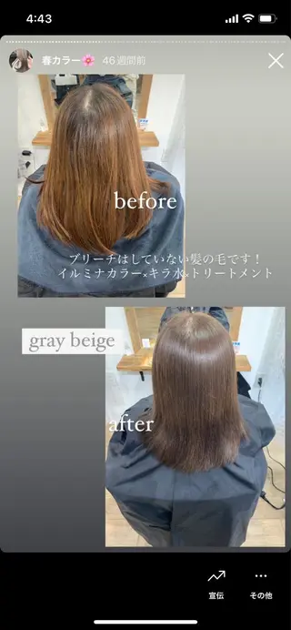 セミロング カラー レイヤー/顔周り /AKARIのヘアスタイル