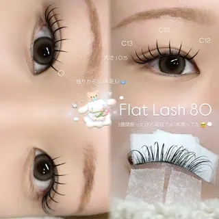 マツエク・マツパ sol nanamiのマツエク・マツパデザイン