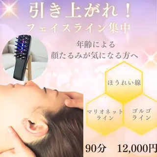 Salon Shoeclear シュークリア所属・ドライヘッドスパ シュークリア大塚のエステ・リラクイメージ