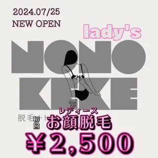 NONOKEKE ノノケケのエステ・リラクイメージ