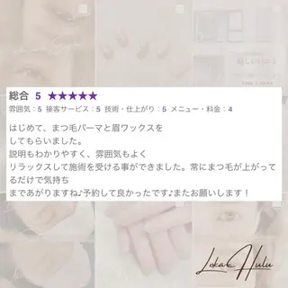 マツエク・マツパ LOKA-HULU  ロカフルのマツエク・マツパデザイン