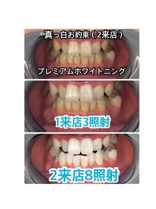 プラチナムビューティー川口店所属・プラチナム ビューティー川口店のその他イメージ