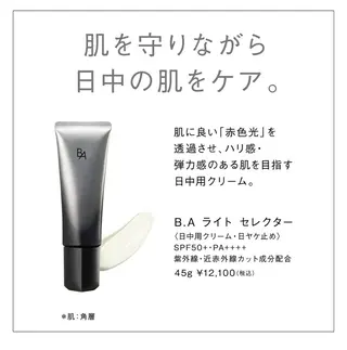 POLA 1st所属・POLA🕊 東田のその他イメージ