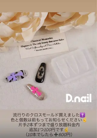 ネイル Nail Salon macherieのネイルデザイン