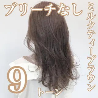 ミディアム カラー レイヤーカット 透明感カラーのヘアスタイル