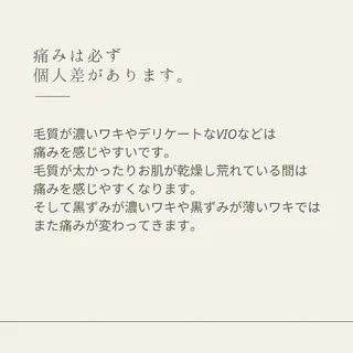 キッズ Lino 《リノ》のエステ・リラクイメージ