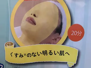 メナード竹城台所属・MENARD 竹城台のエステ・リラクイメージ