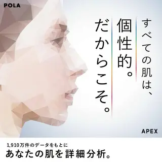 POLA ES.peachイマリ所属・川久保 甘奈のエステ・リラクイメージ