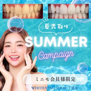 メンズ ホワイトニング ショップ千葉店のその他イメージ
