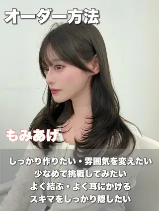 ロング カラー 韓国ヘア/レイヤー/ 顔まわり足立遥奈のヘアスタイル