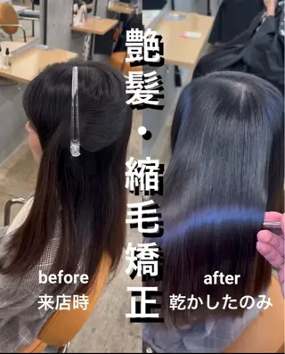 ロング 髪質改善×縮毛矯正× 艶カラー　吉原和磨のヘアスタイル