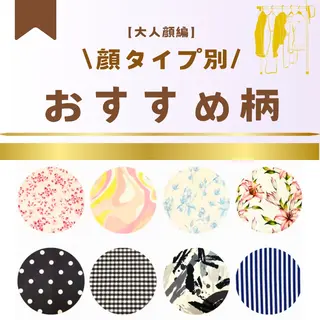 MY STYLE シーズン【札幌】のその他イメージ