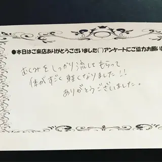 メンズ SORRISO 渋谷のエステ・リラクイメージ