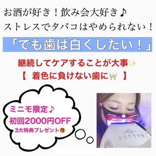 ネイル/耳つぼ /新ホワイトニングのネイルデザイン