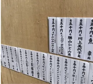 みんなの脱毛ツルリン ☀️船橋店☀️のエステ・リラクイメージ