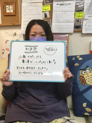 癒し空間ナチュラル 大塚唯夫のエステ・リラクイメージ