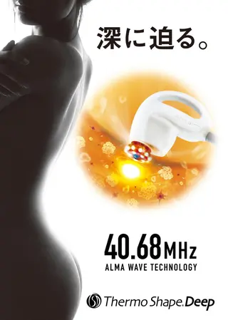 痩身エステ Julien麹町店のエステ・リラクイメージ