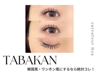 マツエク・マツパ カルフールノア長崎所属・カルフールノア 長崎のマツエク・マツパデザイン