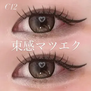 マツエク・マツパ haruhi︎︎◝✩ /束感まつ毛/京都のマツエク・マツパデザイン