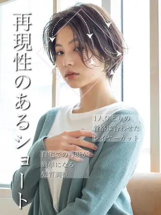 ショート 【1日2名様限定】 AFLOAT白川雄副のヘアスタイル