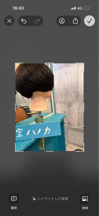 ショート SALONDEHANOKA所属・アーティスト美容師 ✂️椎葉えまのヘアスタイル