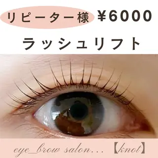 マツエク・マツパ HANAFUSA YURIKAのその他イメージ