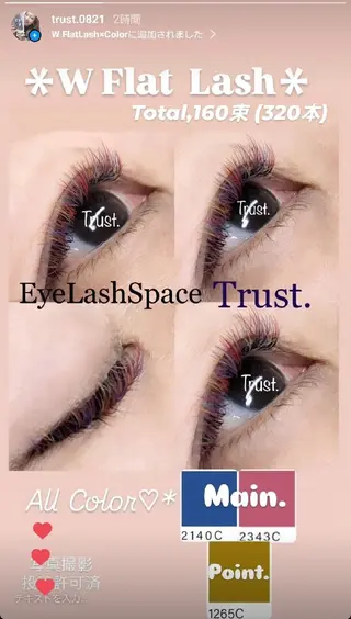 マツエク・マツパ EyeLashSpace Trust.所属・アイラッシュスペース トラスト川越のマツエク・マツパデザイン