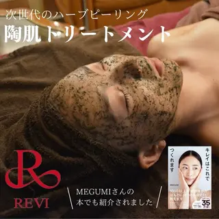 stress care salon 海と猫所属・小顔salon 古田琴のエステ・リラクイメージ